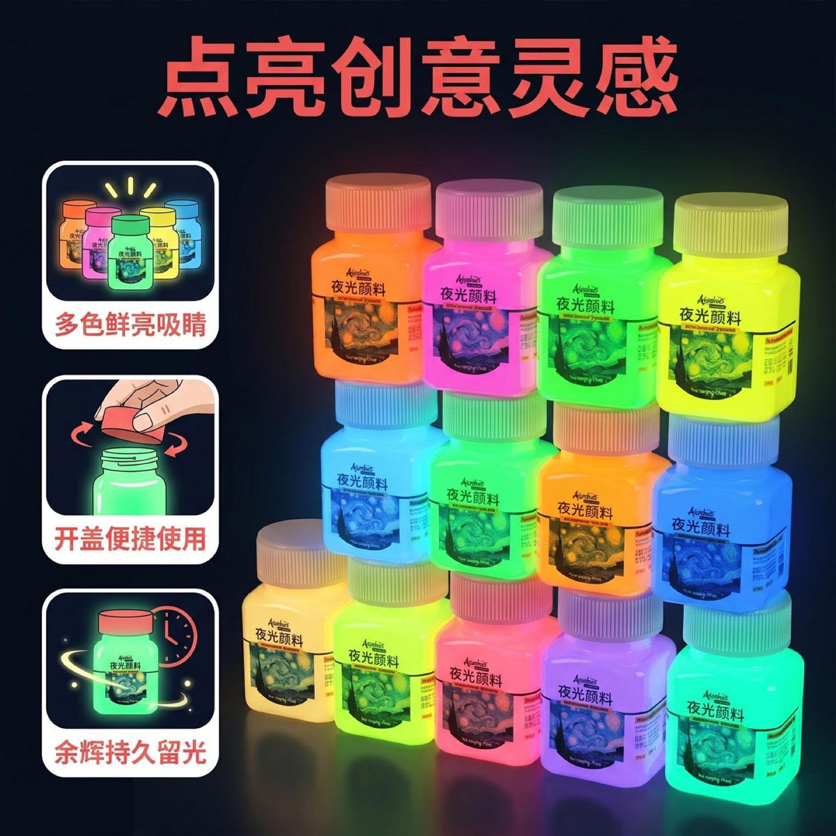 Luminous acrylic paint set, phosphorescent glow-in-the-dark