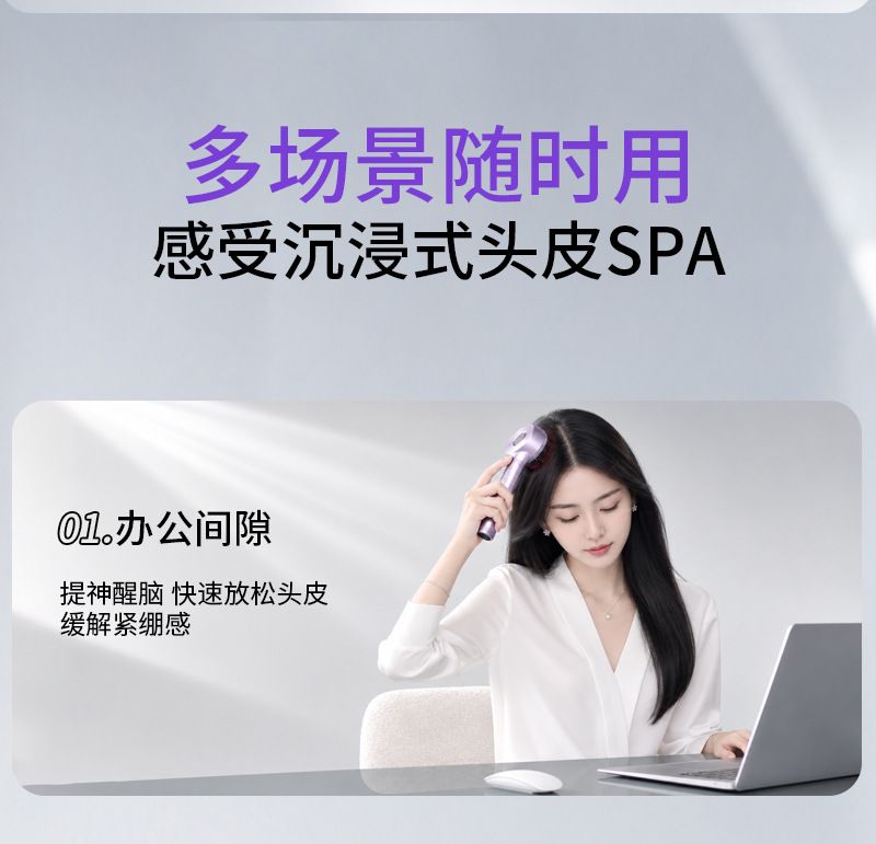 抓揉生发梳头皮电动按摩梳红光防密脱生发仪精油导液梳头部上药器