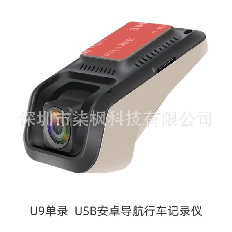 USB araç kamerası 1080P, Android ekran, gece görüşü, 360° panoramik, 4K