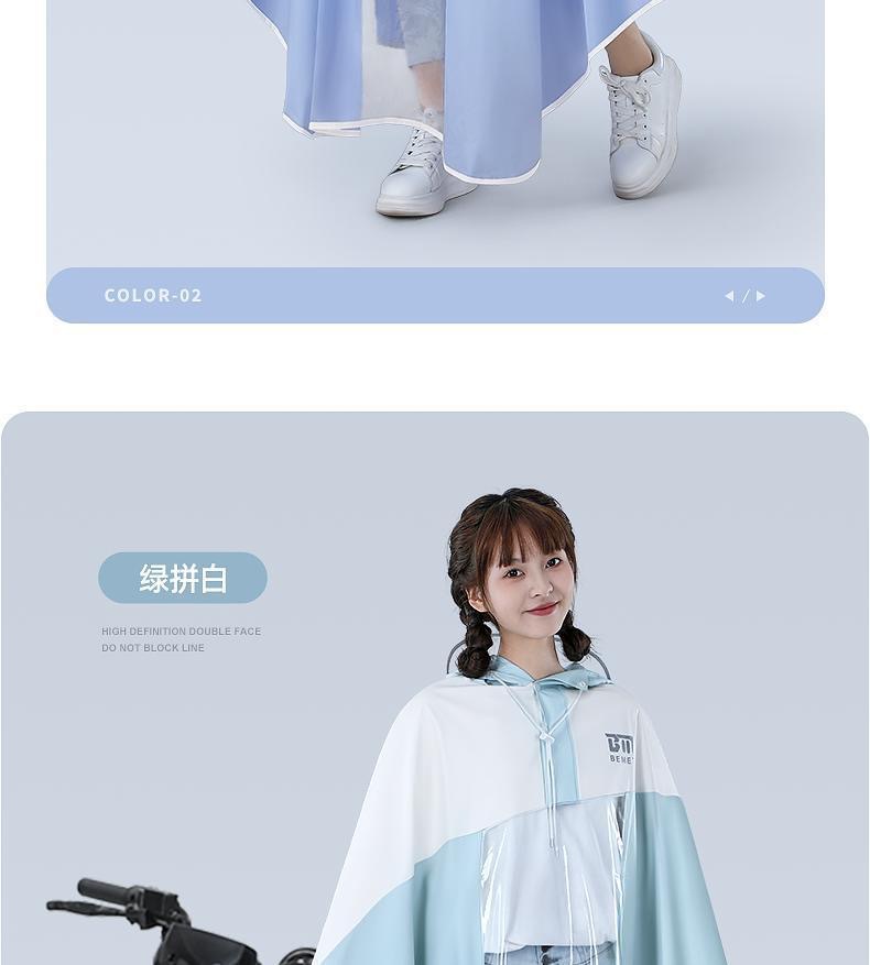 Electric vehicle motorcycle raincoat long full body heavy rain protection