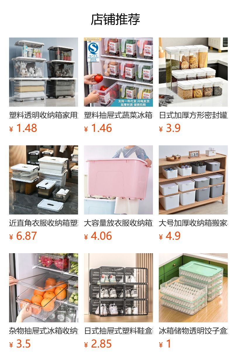桌面化妆品透明收纳盒文具首饰卫生间储物盒抽屉式多层塑料整理盒