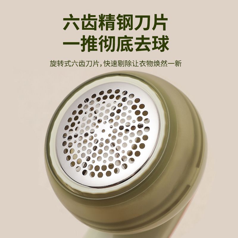 Electric lint remover, detachable, quiet operation