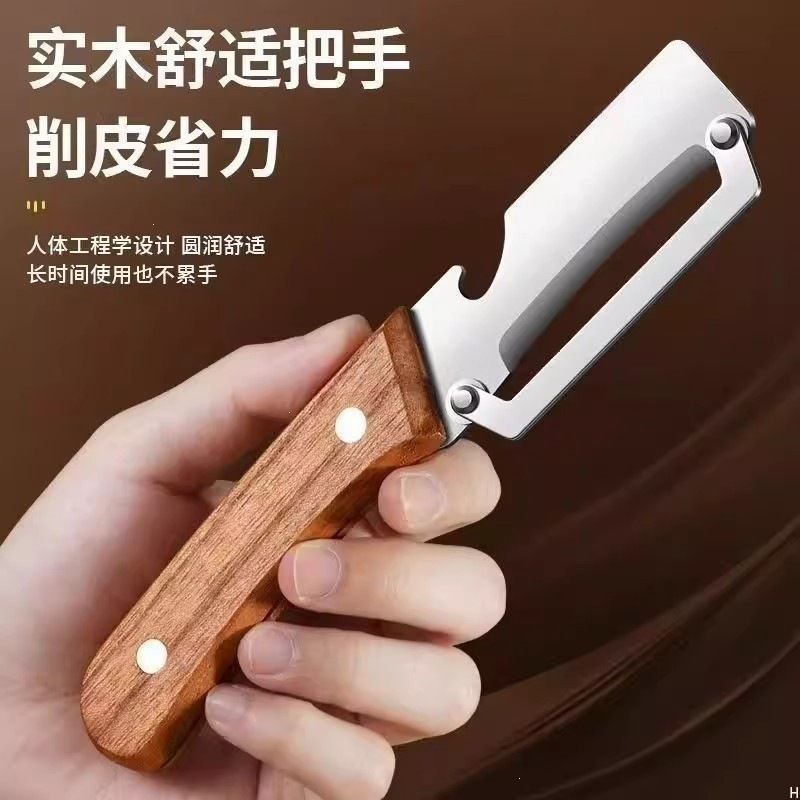 多功能木柄削皮刀不锈钢切葱刨丝器果蔬去皮大葱刮皮刀厨房工具