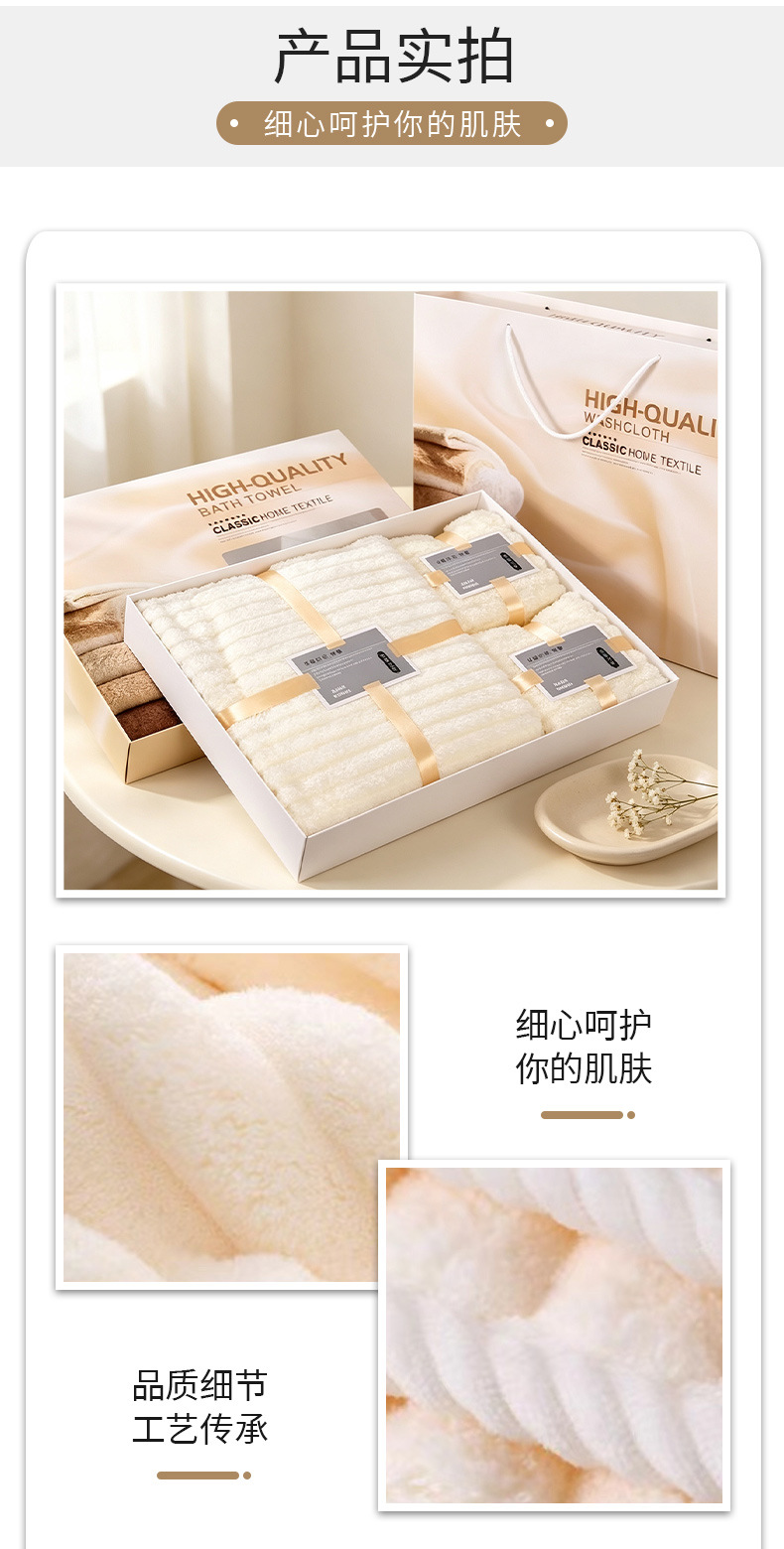 Coral fleece towel bath towel gift set three-piece