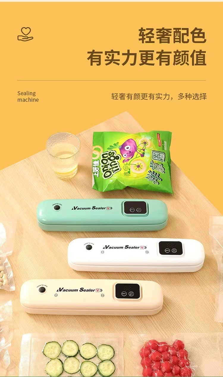 Fully automatic vacuum packaging machine fresh food household