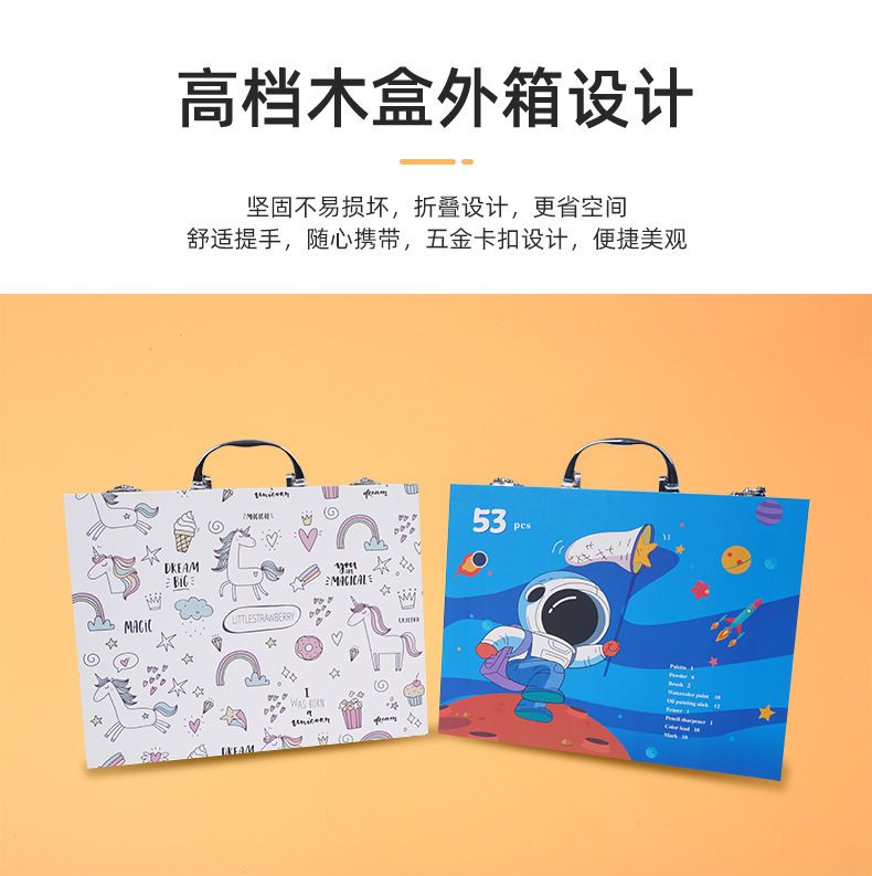 新款53马克笔绘画套装水彩铅笔油画棒组合儿童美术画画工具礼盒装