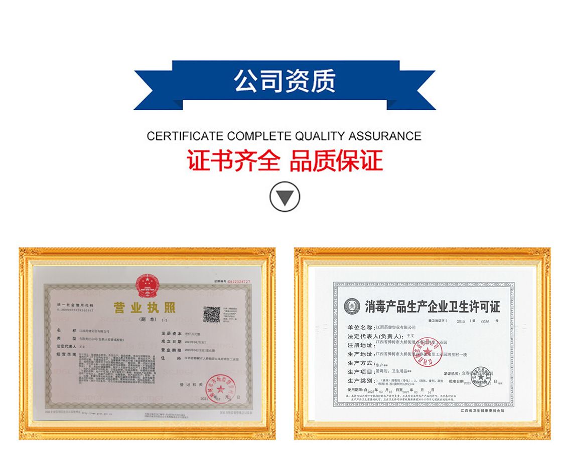厂家直销老姜何首乌黑发生发液防脱固发生发养发脱发一件代发