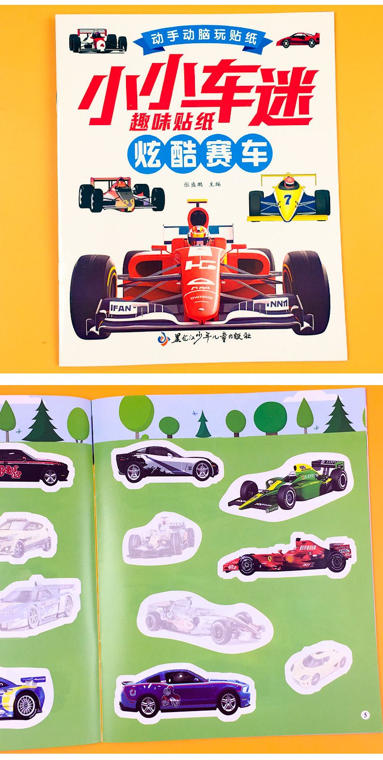 Kinder-Sticker-Aktivitätsbuch Autos Konzentrationstraining