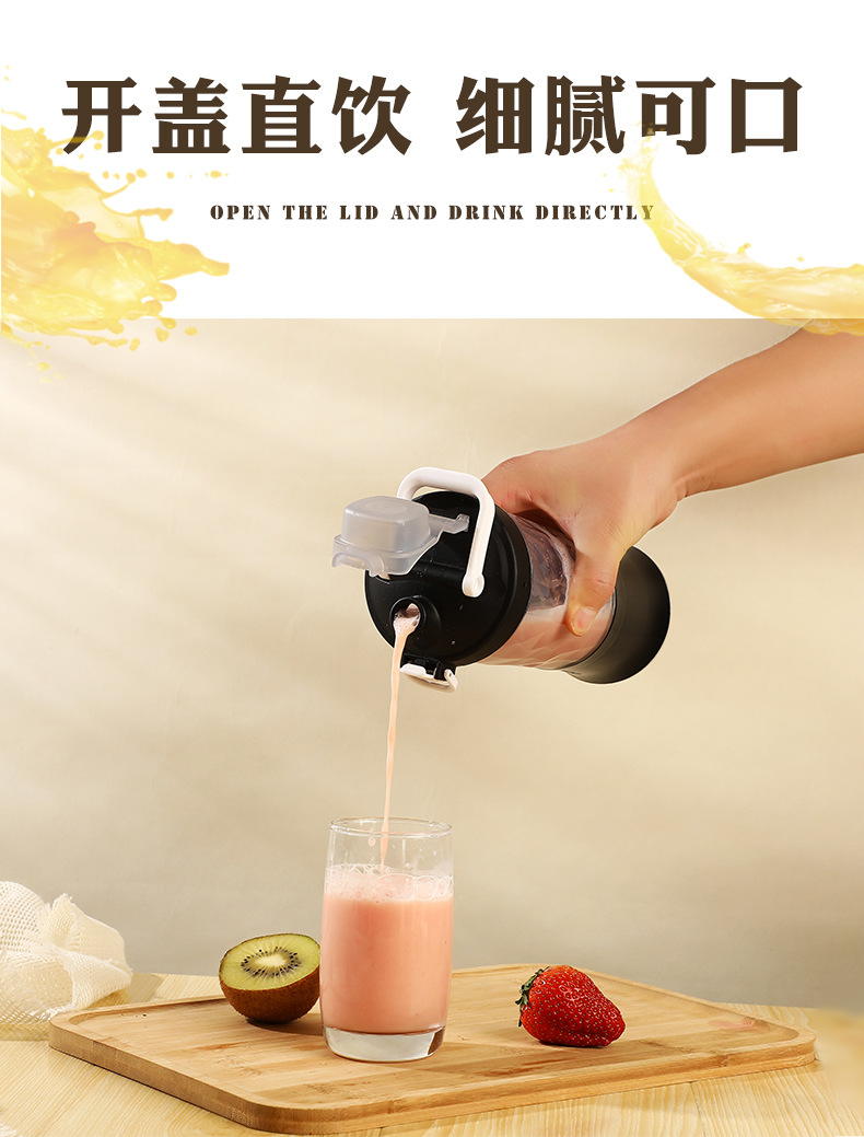 Portable electric fruit juicer, ice crushing, rechargeable
