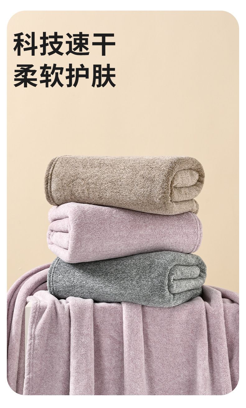 Mercan polar banyo havlusu seti, 90x180 cm