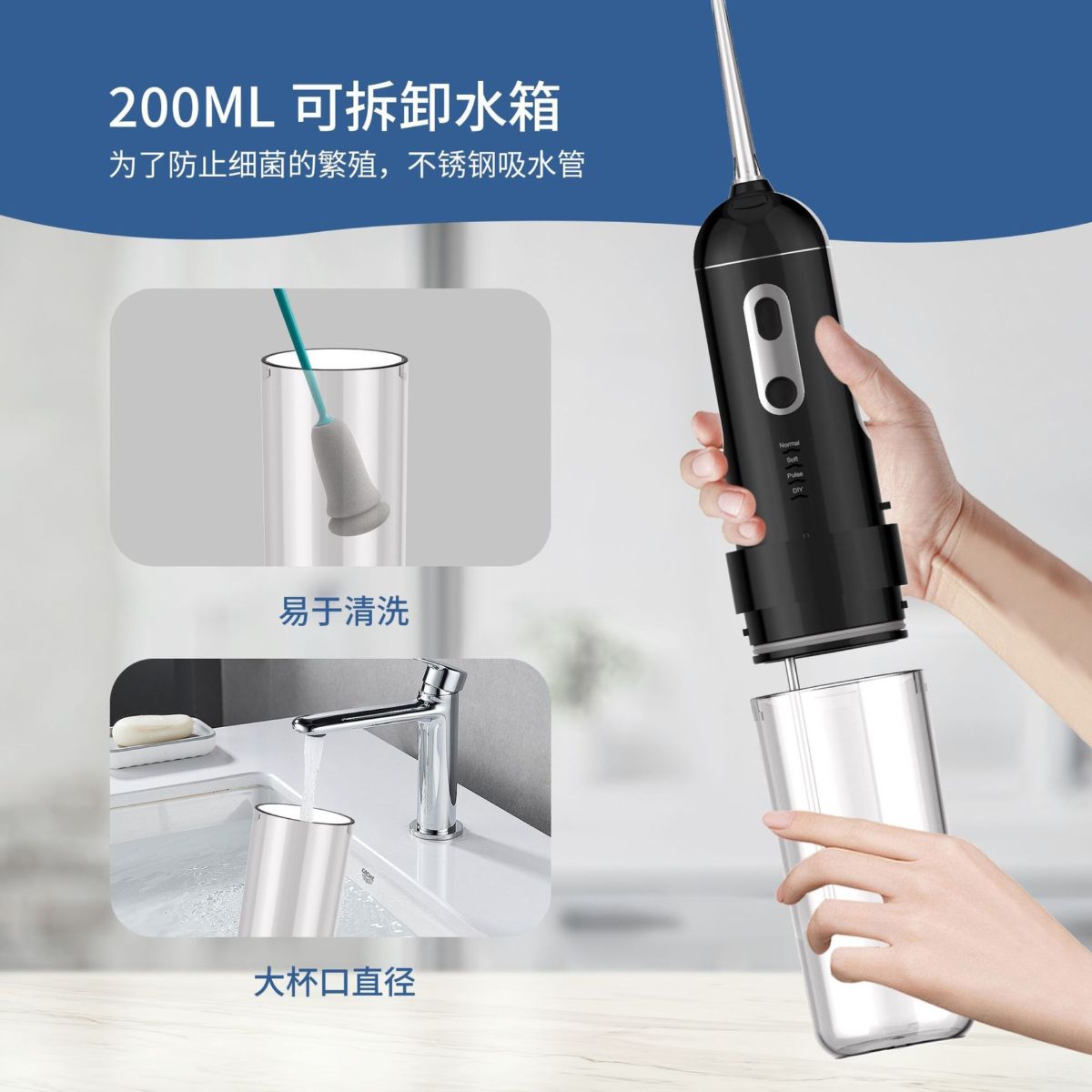 跨境爆款迷你电动冲牙器水牙线IPX7防水/预防牙结石/正畸专用喷嘴
