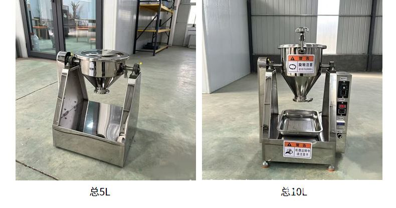 Laboratuvar paslanmaz çelik tambur karıştırıcısı, sessiz