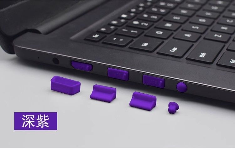 笔记本电脑防尘塞USB接口typec硅胶塞HDMI网口RJ45封口音频通用型