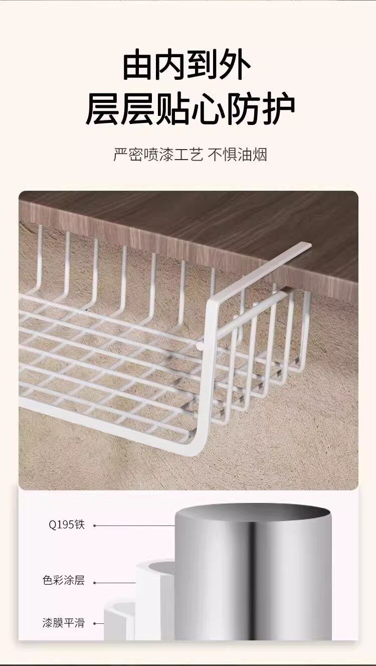 Under-Cabinet Kitchen Storage Rack Multi-Layer Organizer