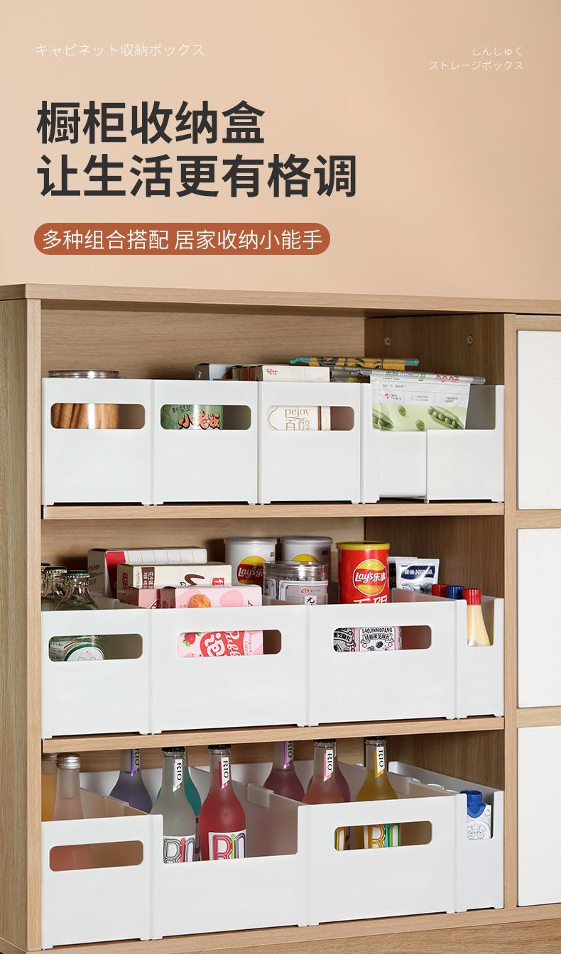 Japanese-style kitchen storage box, retractable, rectangular