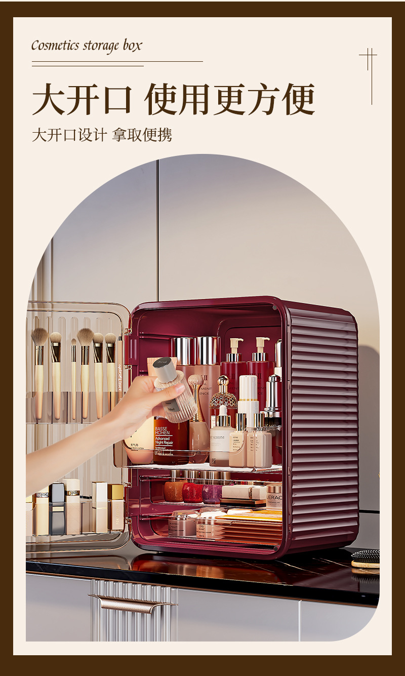Cosmetic storage box, multilayer, dustproof, large capacity