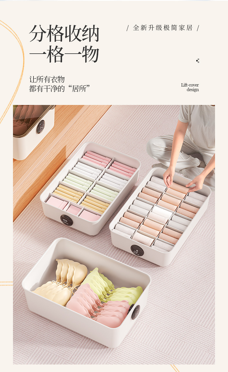 Unterwäsche-Aufbewahrungsbox, transparent, geteilt, mit Aromatherapie