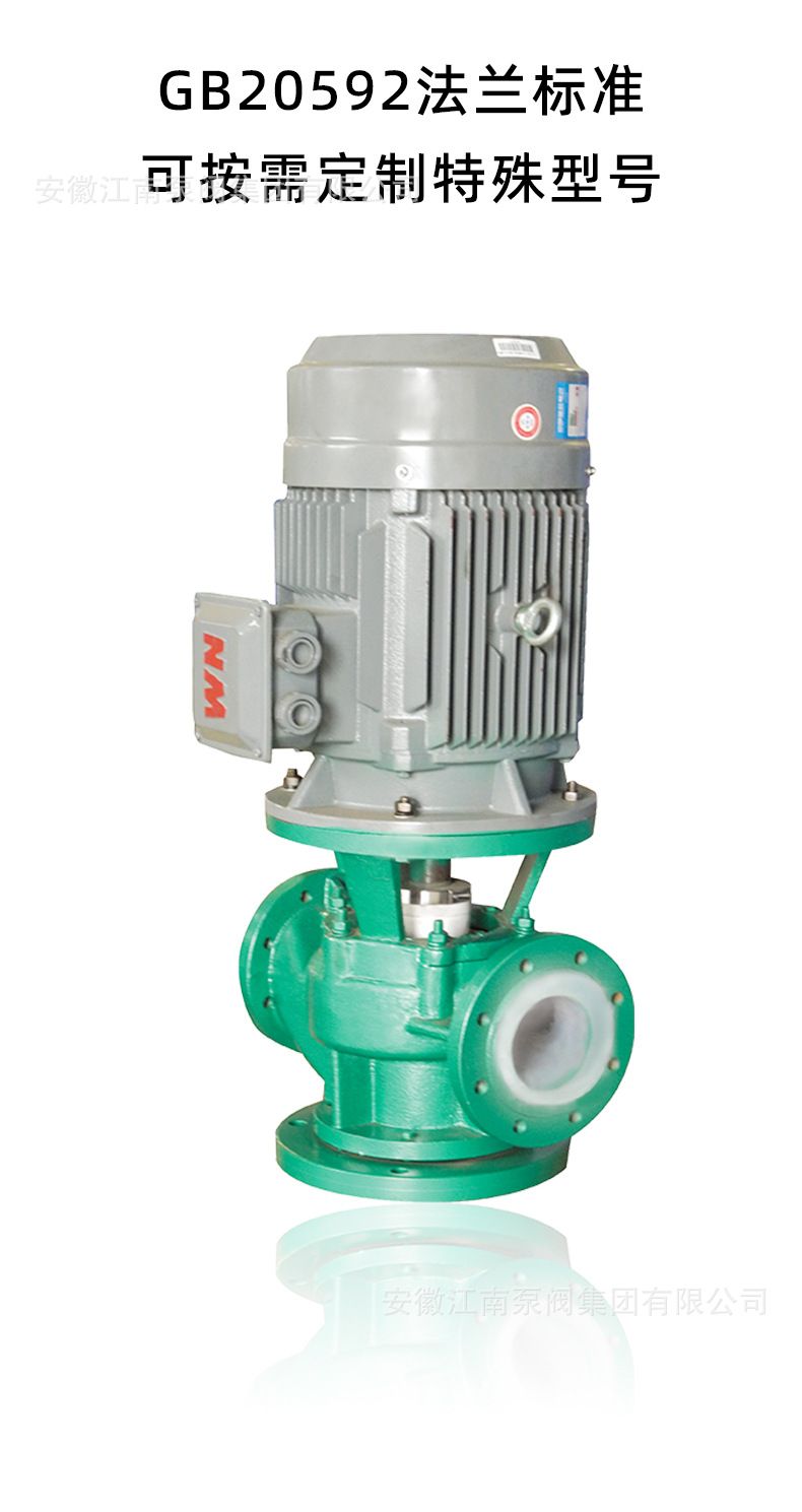GBF vertical centrifugal pump hot water circulation