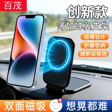 Car phone holder model 2081 universal suction cup bracket