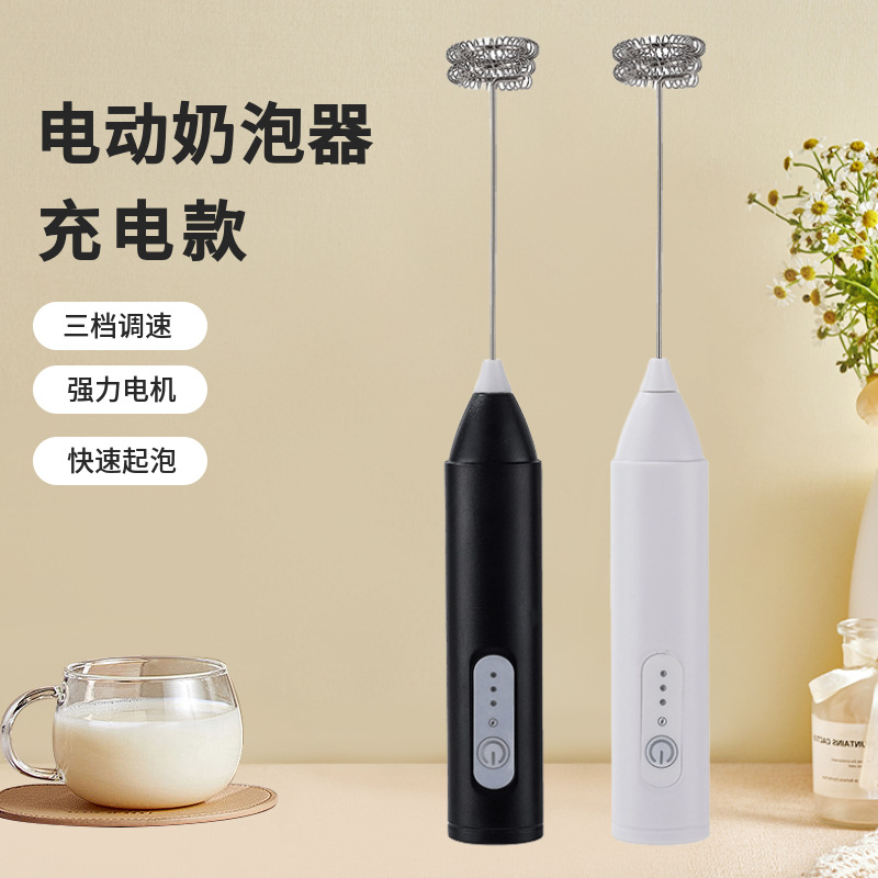 电动打奶泡器打泡器搅拌器打奶器家用牛奶咖啡充电奶泡器打蛋器