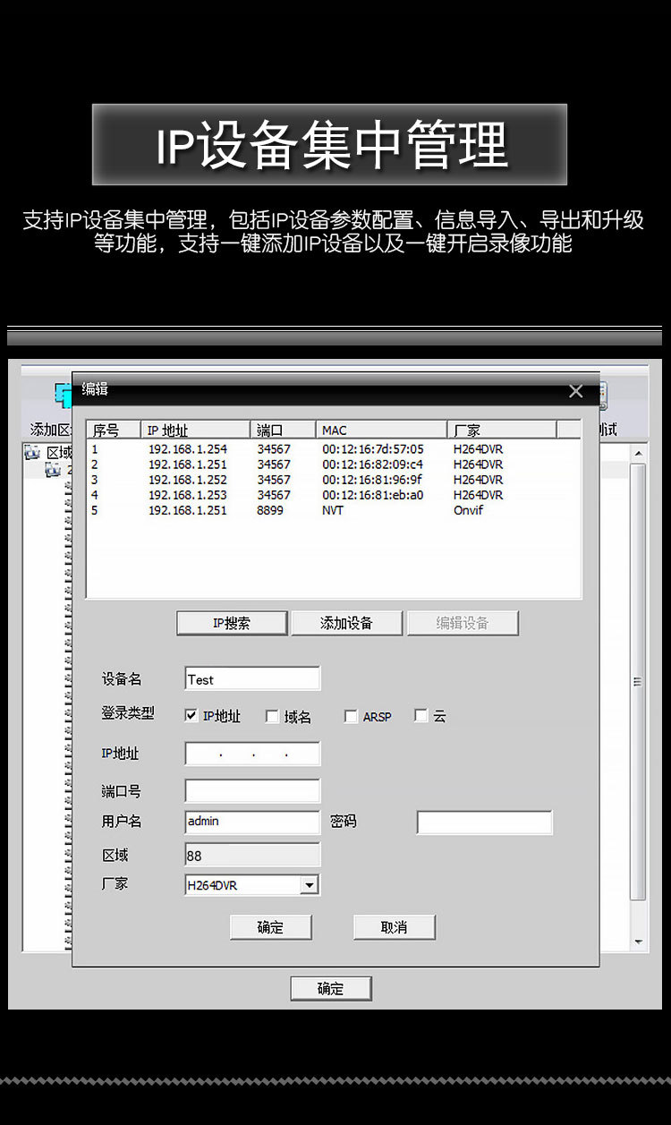 NVR recorder, H.265, 10-channel, Hikvision compatible