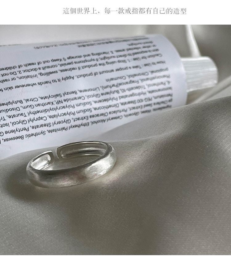 925 silver matte ring women, simple and versatile