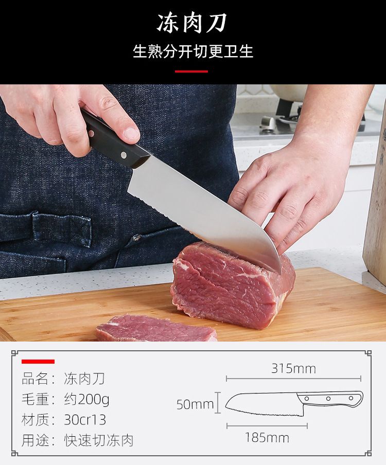 Zhang Xiaoquan Küchenmesserset