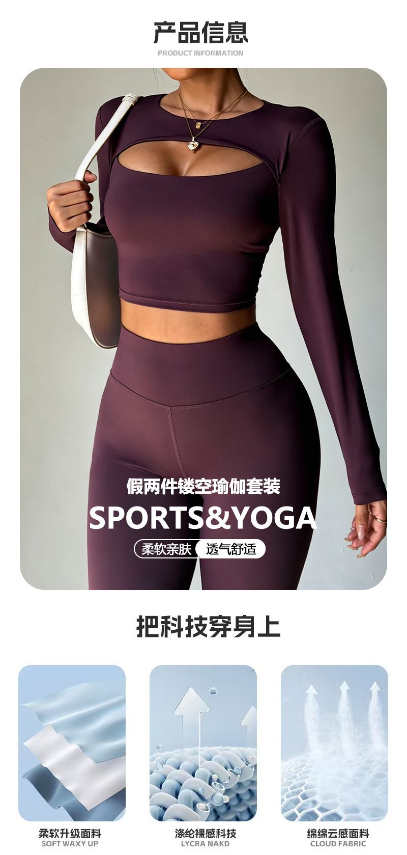 现货高弹假两件瑜伽服套装女修身显瘦高腰提臀健身运动紧身衣裤