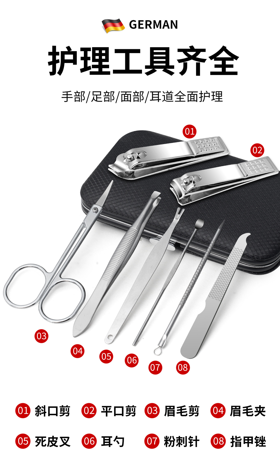 新款指甲刀套装家用指甲钳修甲工具指甲剪8件套挖耳勺粉刺针全套