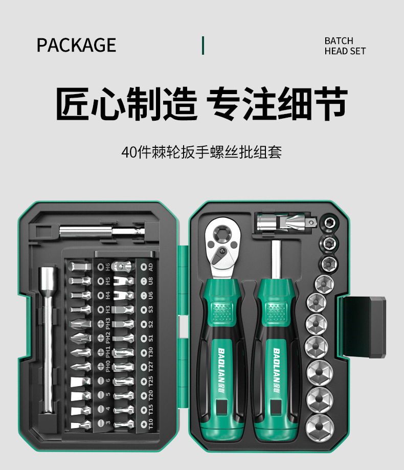 Motorcycle and bicycle repair set, wrenches and ratchet, tool bag