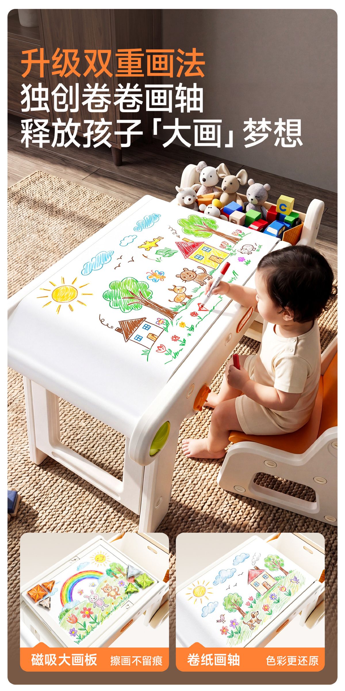 Manlong multifunctional play table building blocks drawing baby toy