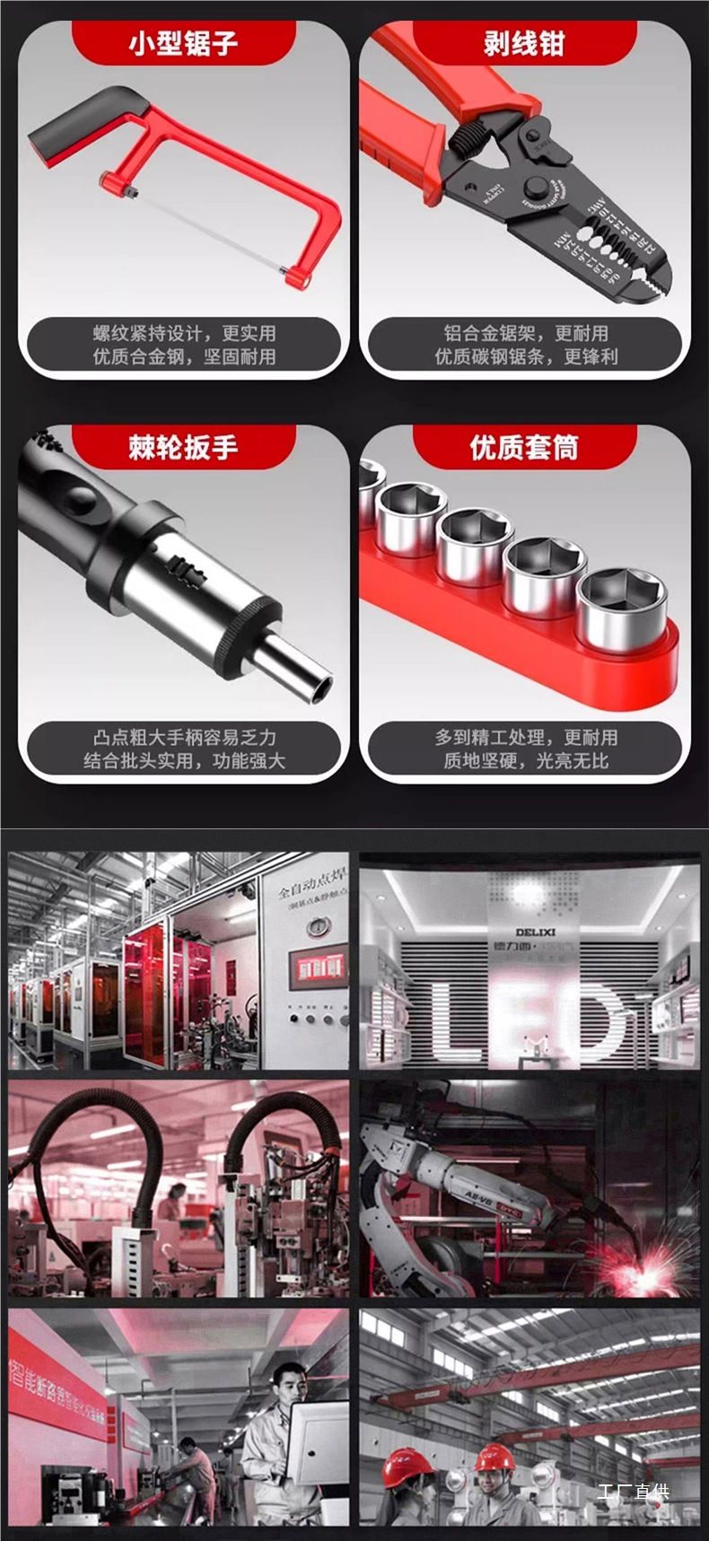 Delixi rechargeable lithium impact drill screwdriver set