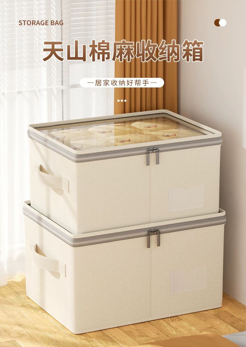 加厚棉麻大容量可折叠手提卧室衣柜整理盒家用衣物裤子储物收纳箱