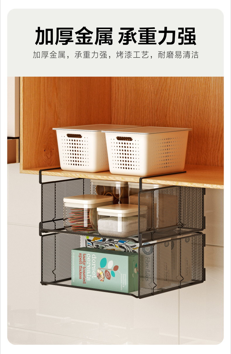 Kitchen storage rack, foldable basket, multi-layer mesh