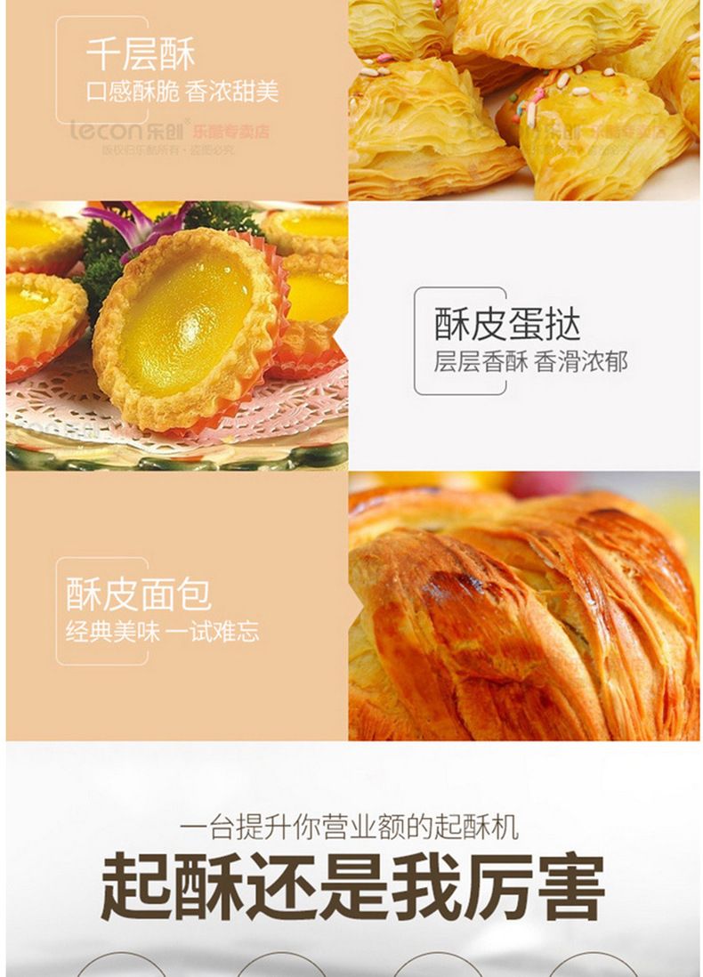 Lechuang vertical pasta machine commercial dough press