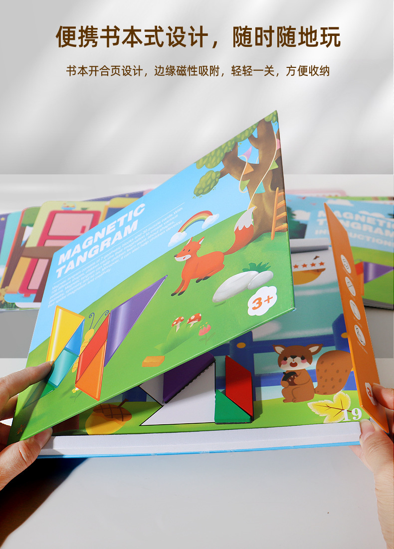 Tangram yapboz, geometrik şekiller, kare set
