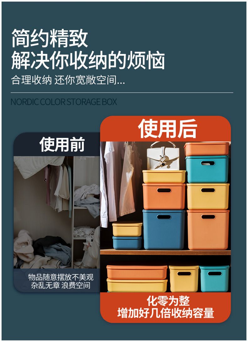 杂物收纳盒桌面学生宿舍收纳家用收纳筐化妆品收纳盒整理零食收纳