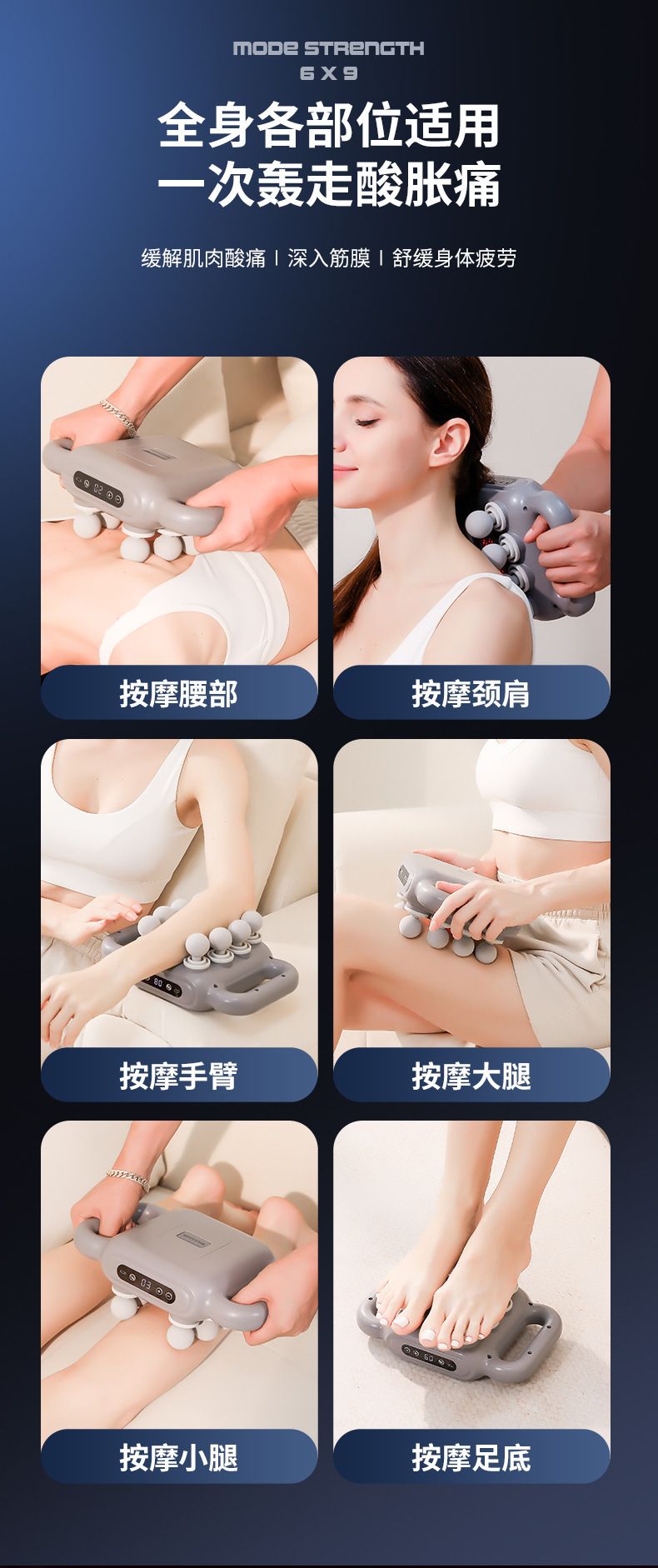 跨境筋膜枪八头专业级便携肌肉筋膜枪充电款办公震动健身按摩仪器