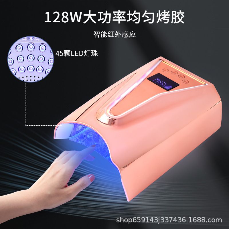 128W smart nail dryer, LED purple light, fast dry