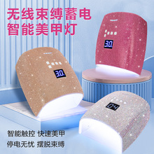 LED nail lamp 108W dual hand UV gel curing