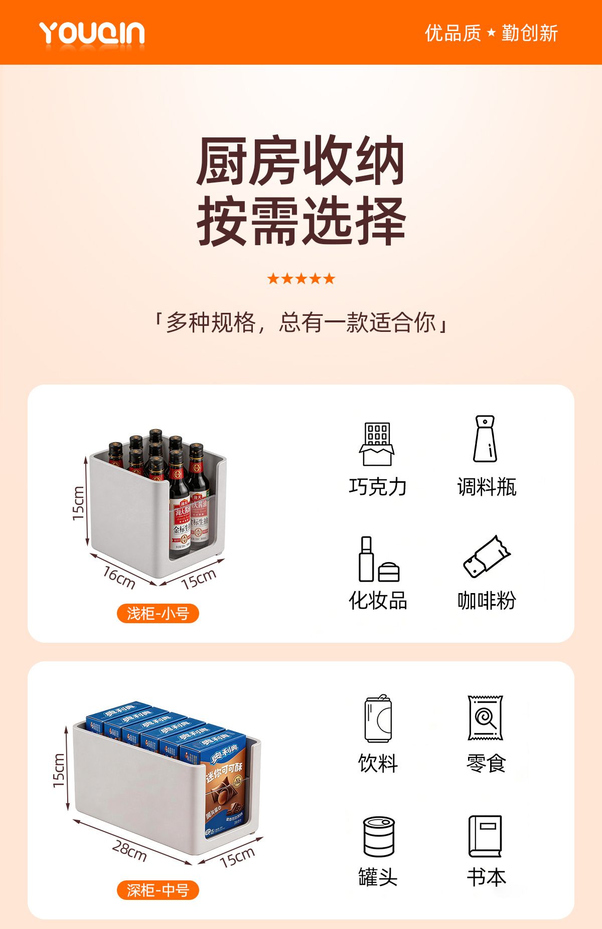 现代简约收纳盒厨房抽屉式塑料储物盒零食玩具整理箱置物拼豆收纳