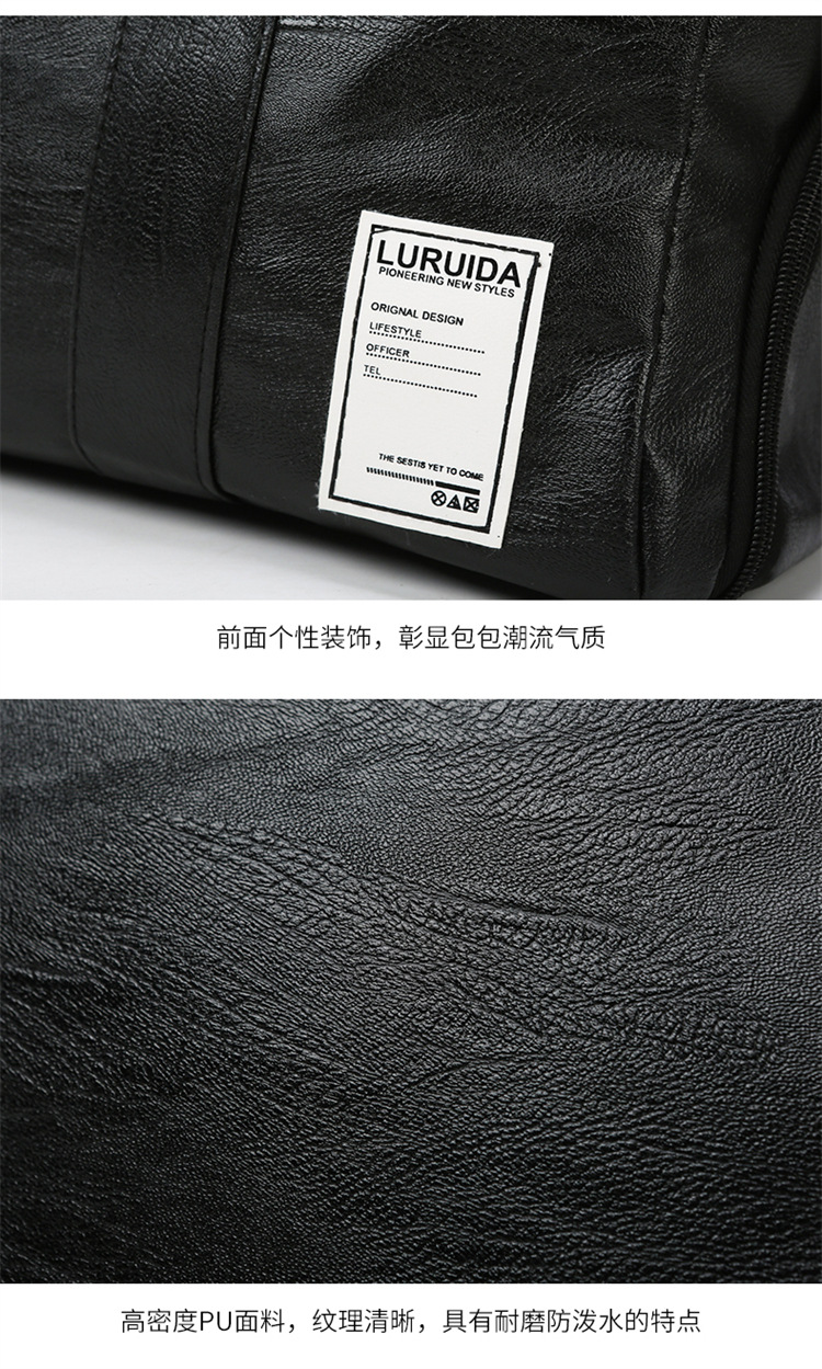 Sports Fitness Bag Leather Dry Wet Separation Large Capacity