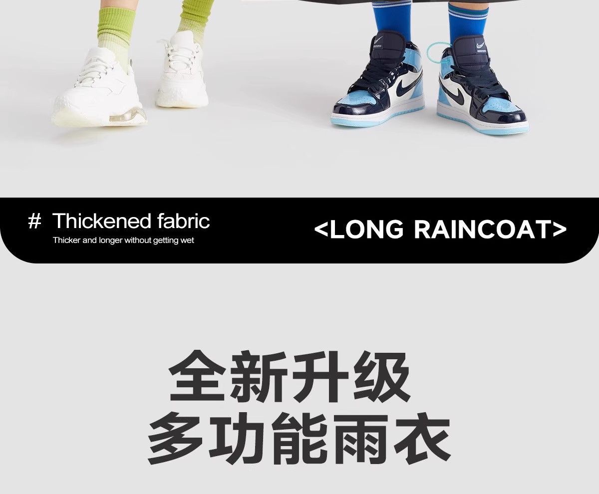 Portable adult raincoat, one-piece design, thickened, extended length