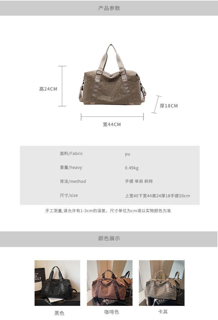 Große Damen-Reisetasche mit großem Fassungsvermögen, leicht