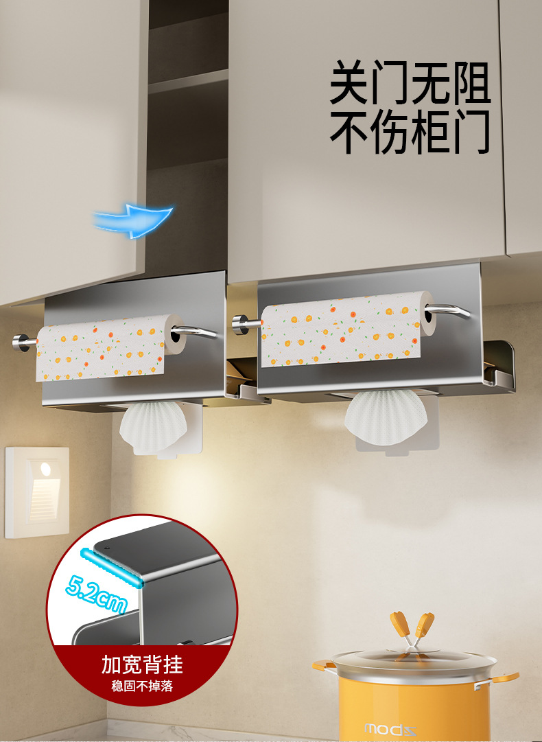 Kitchen wet wipe storage box, wall-mounted, paper towel holder