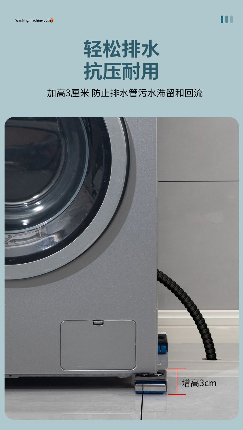 Washing machine and refrigerator base, portable, heightening stand