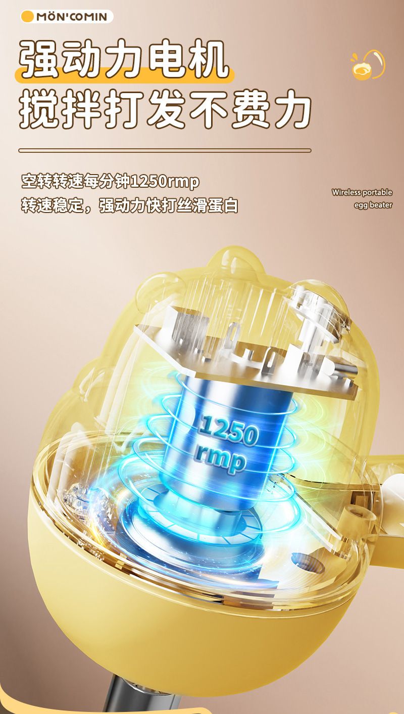 Handheld Electric Egg Beater Home Mixer