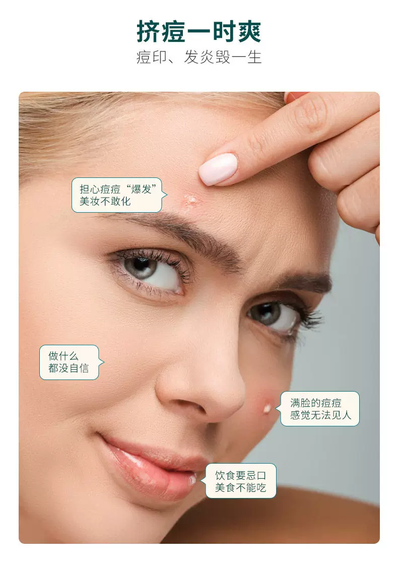 痘痘贴工厂批发遮痘印轻薄净痘透明物理吸附痘贴支持轻定制