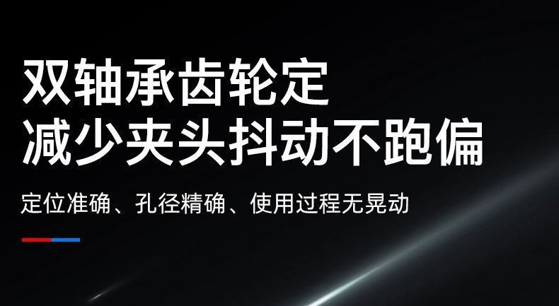 Elektrikli matkap, şarjlı, darbeli, ev tipi, aksesuar seti