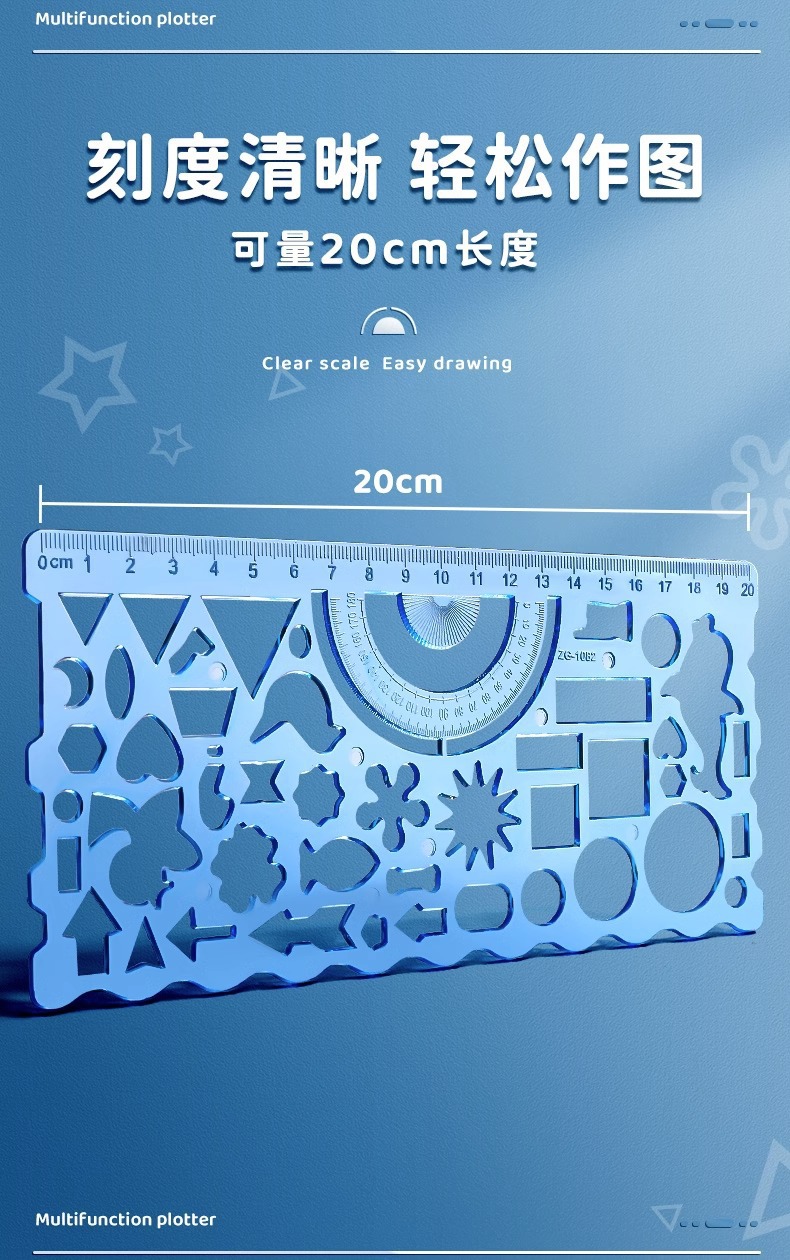 Magic kaleidoscope ruler set student drawing template